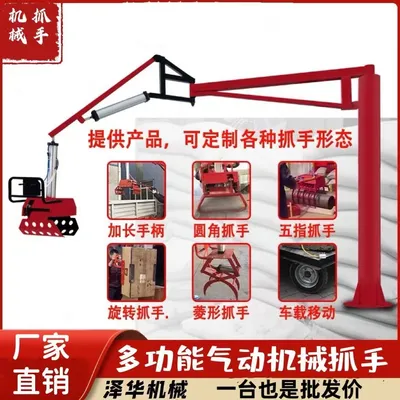 汕头市雄克卡盘爪schunk机械抓手303542PZN-plus 100-1-IS汰慷秒报价